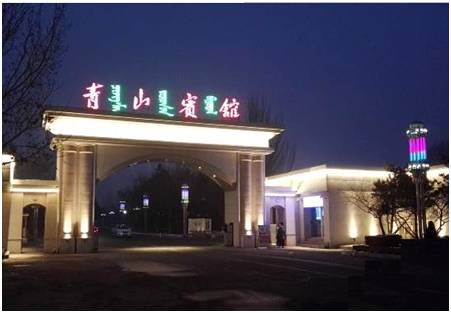 走進(jìn)包頭青山賓館帶你發(fā)現(xiàn)成吉思汗征戰(zhàn)痕跡